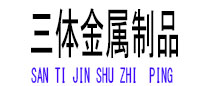 华宁光伏配件