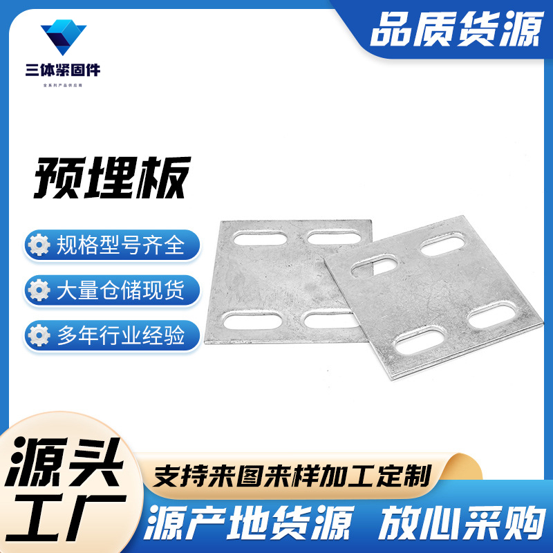 华宁三体金属制品