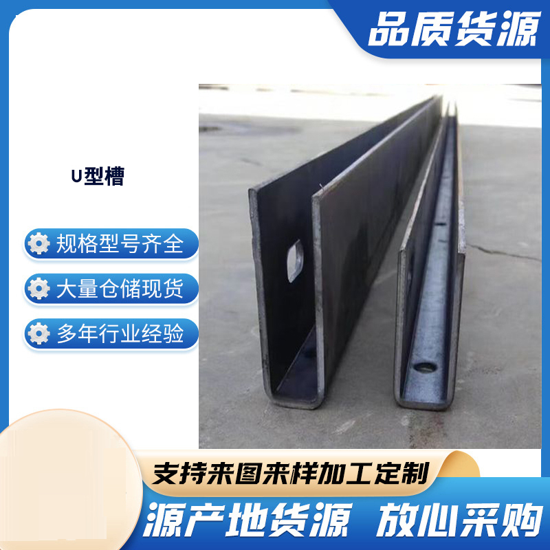 华宁玻璃U型槽钢板